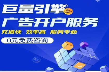 某企业携手SEM托管公司：实现流量转化最大化