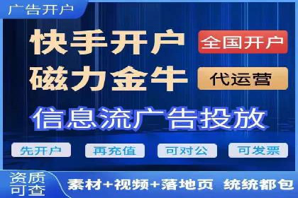 快速开户的秘诀：代理开户的典型案例